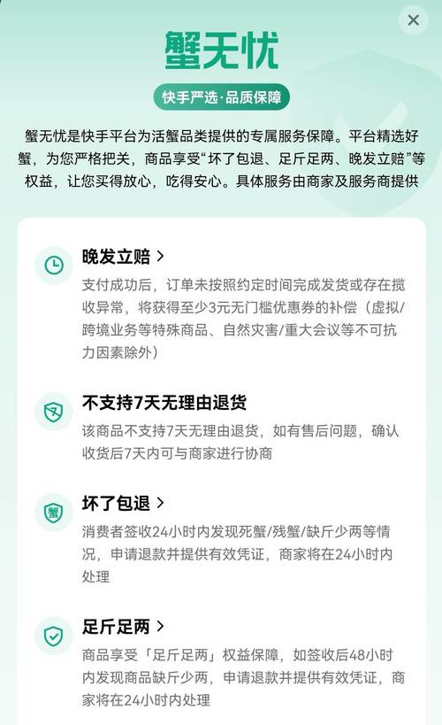 快手作品点赞自助1元100赞网址_快手推广24小时自助平台_抖音活粉