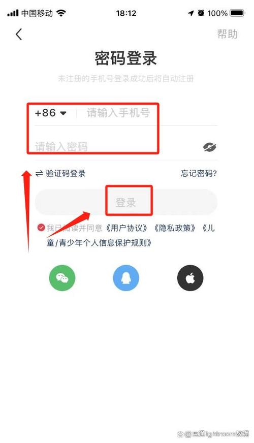 小红书账号注册流程_账号资料填写规范_小红书涨粉太快会限流吗