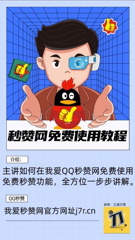 代刷微信支付分网站_卡盟平台qq业务_快手自助下单秒刷