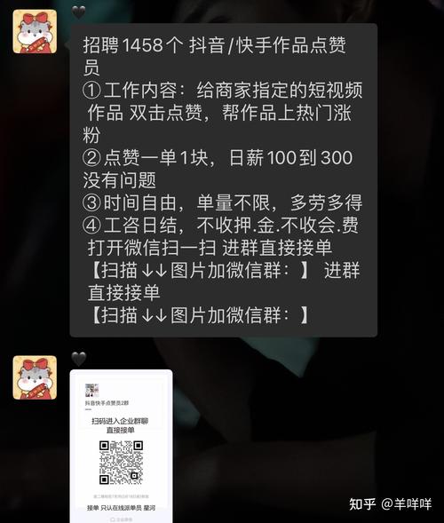 快手点赞特惠活动便捷性经济性实用性探讨_快手1元获取10个点赞活动分析_快手1元100赞