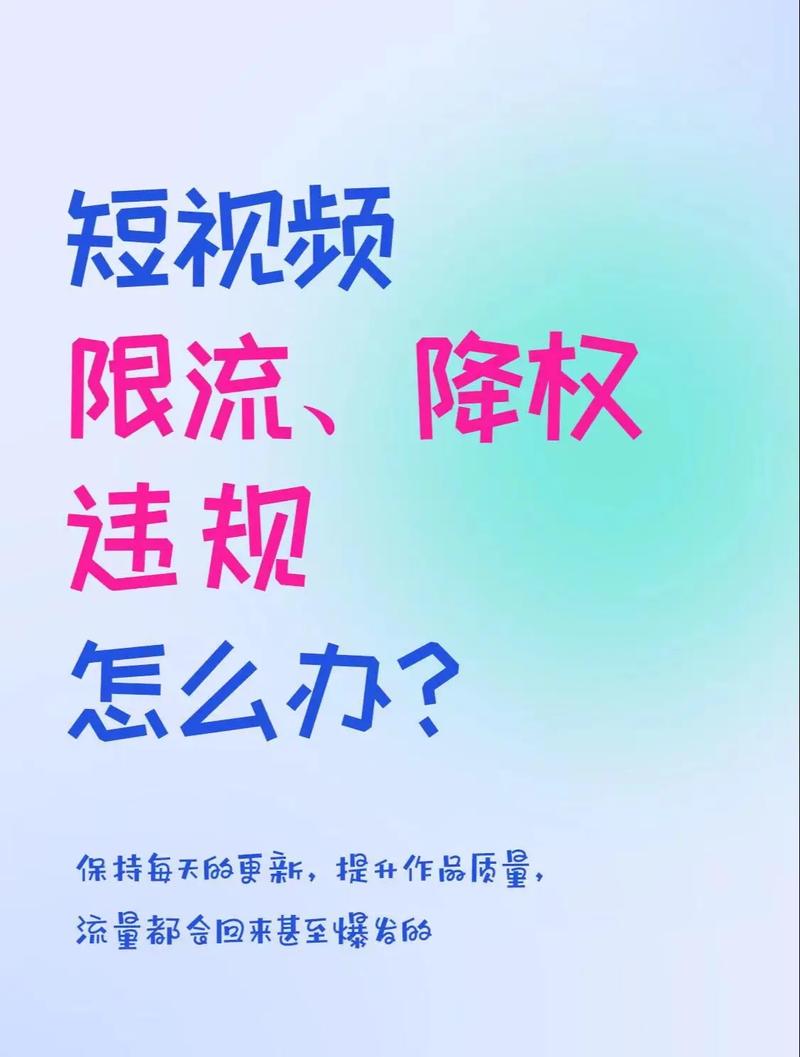 tiktok买粉_低权重账号养号方法_TikTok账号降权警告处理
