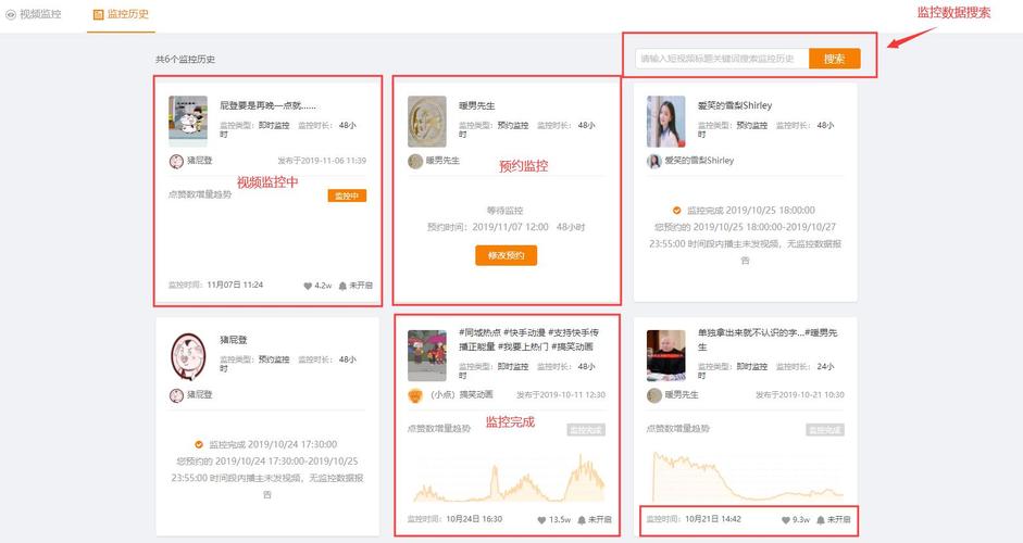 快手赞出售_快手创作者中心收益_快手刷粉点赞号购买出售