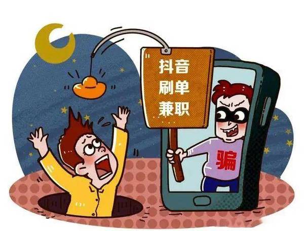 刷抖音点赞赚钱骗局_快手点赞自助平台_抖音快手刷赞兼职诈骗