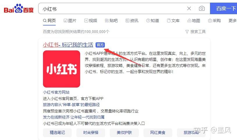 小红书网页版入口网址_小红书涨粉可以赚钱吗_电脑版小红书如何进入