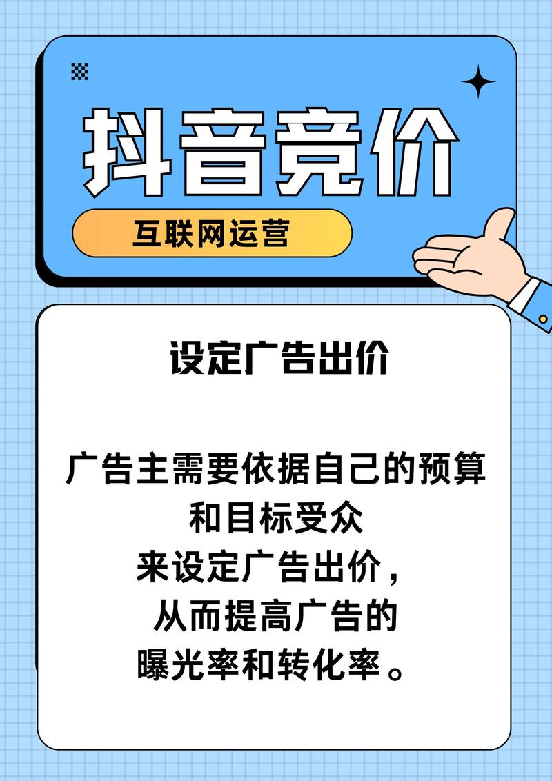 抖音业务全网最低价_低价抖音业务网_抖音代运营平台